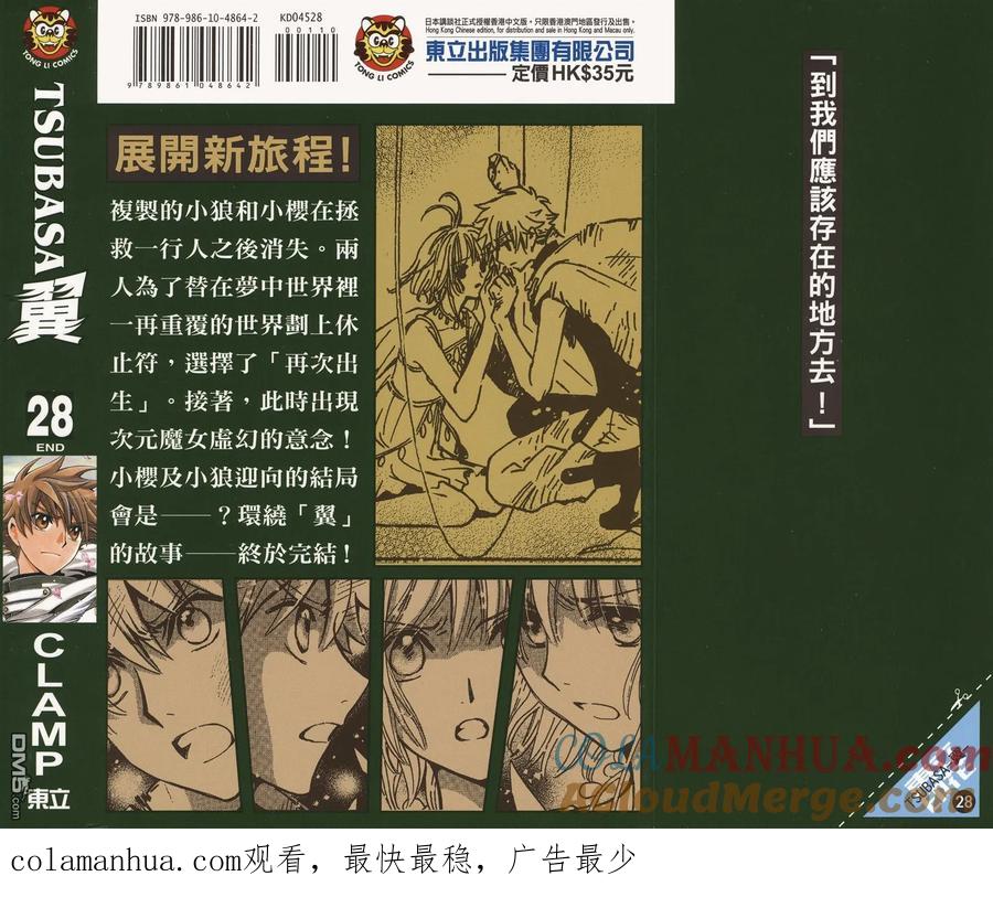 第137页