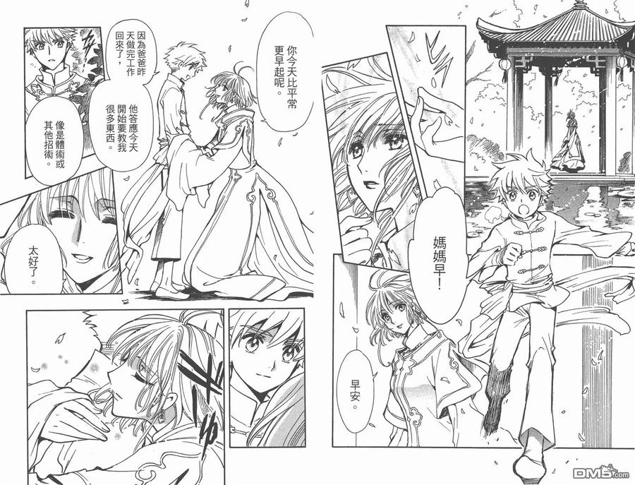 第31页