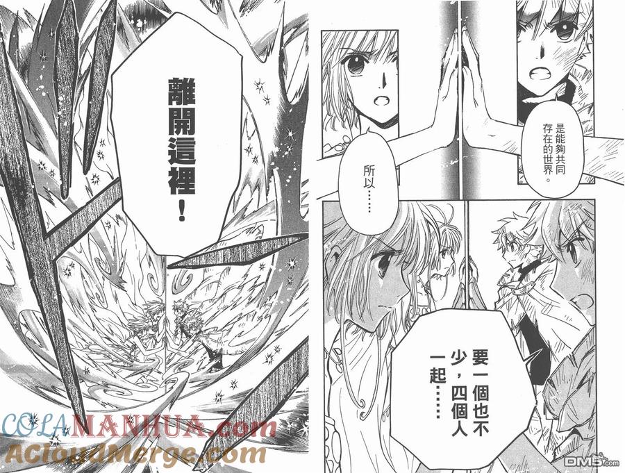 第73页