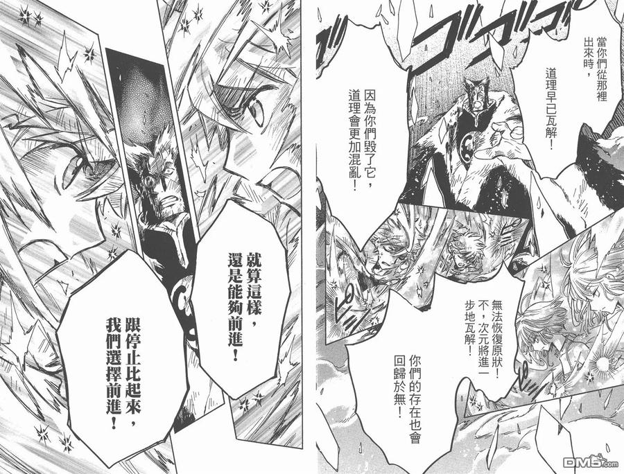第78页