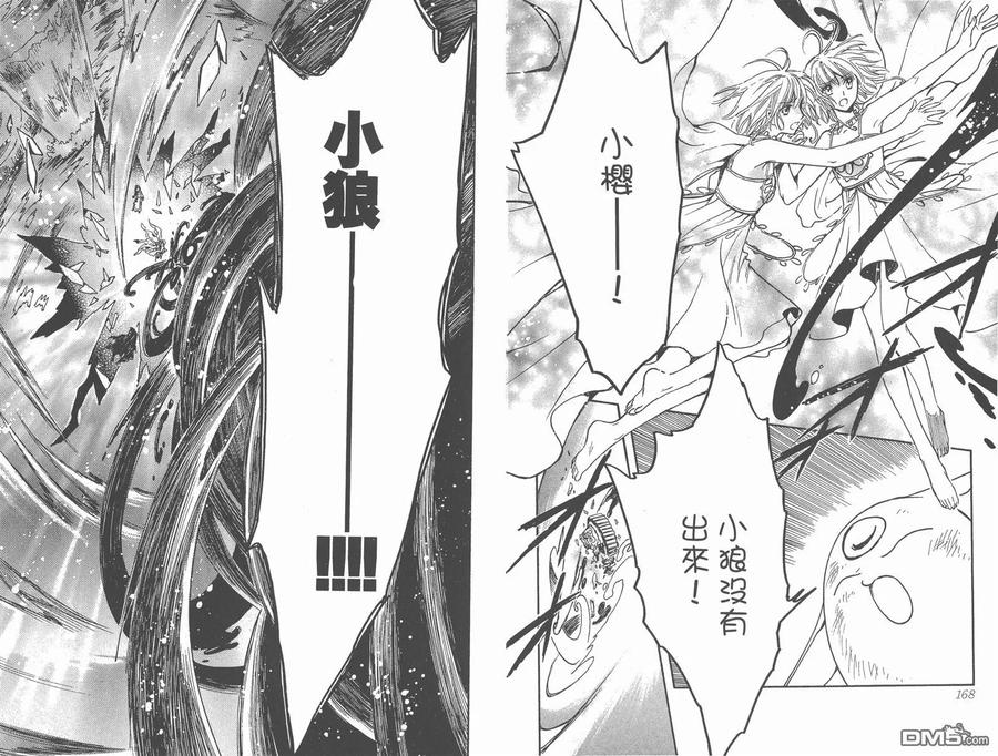 第86页