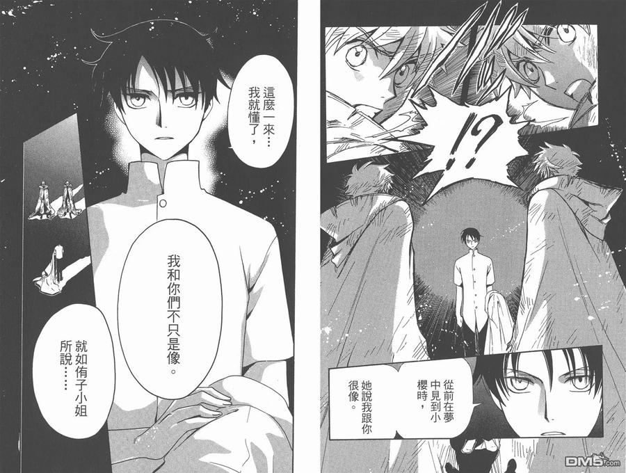第90页