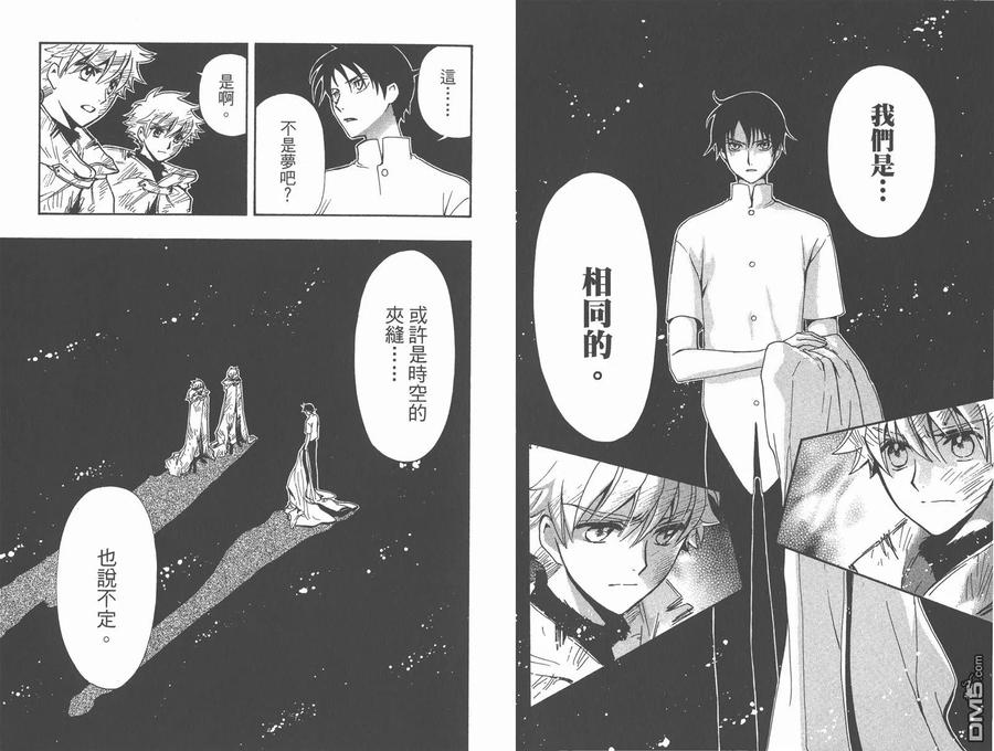 第91页