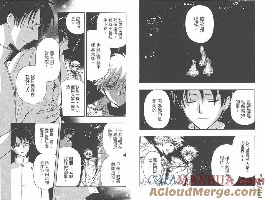 第93页