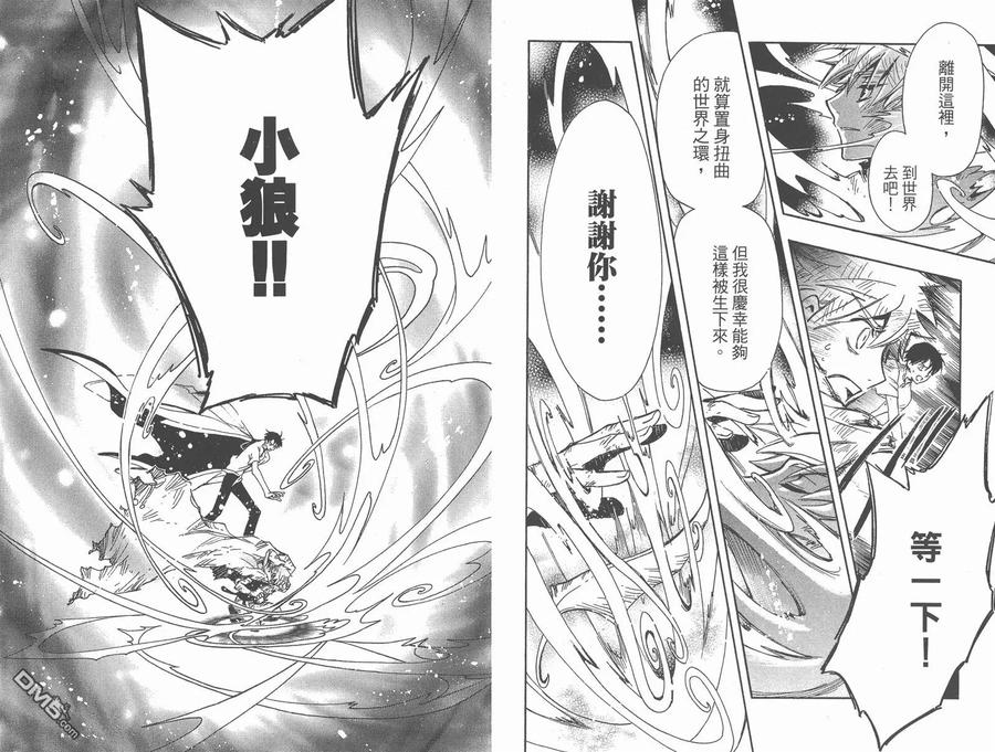 第96页