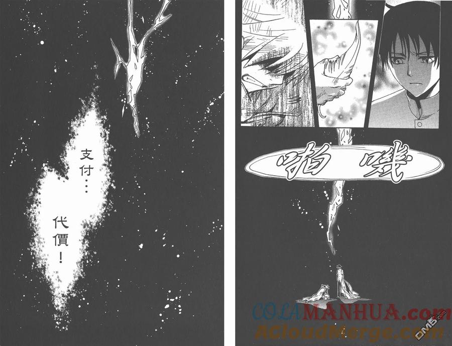 第97页