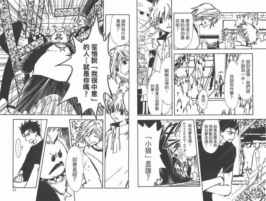 第18页