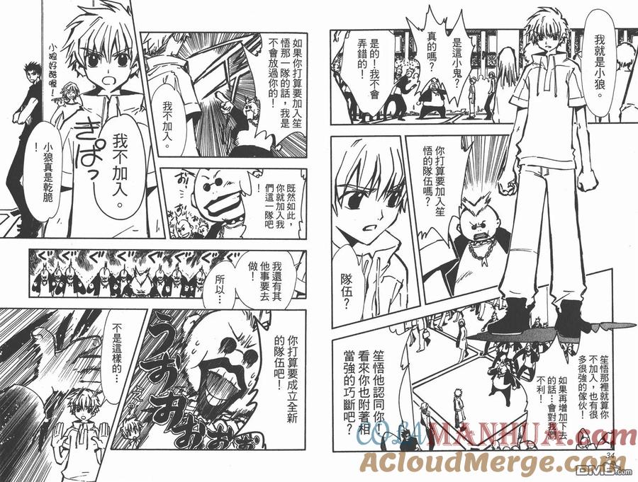 第19页