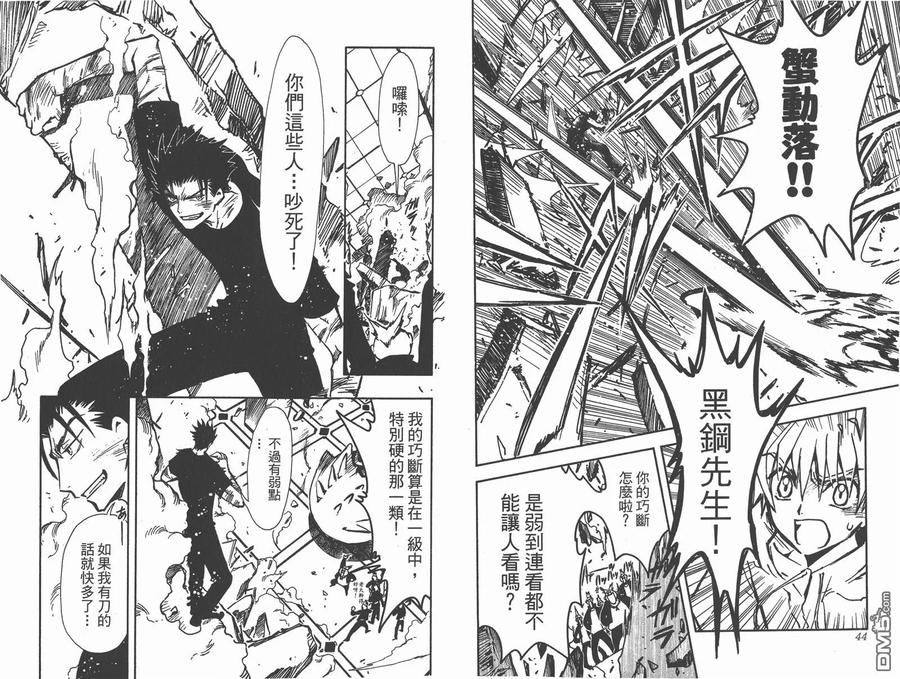 第24页