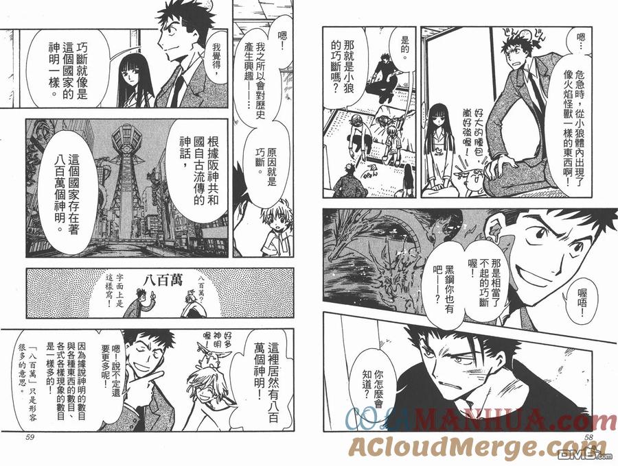 第31页