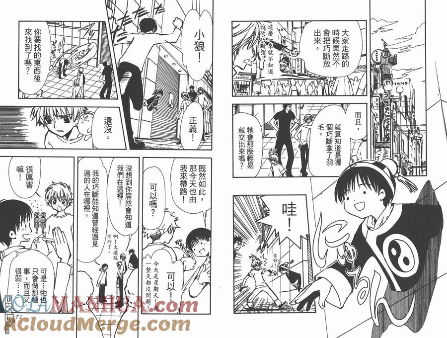 第37页