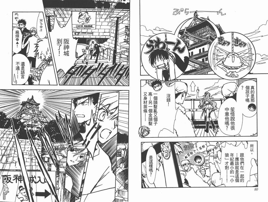 第42页