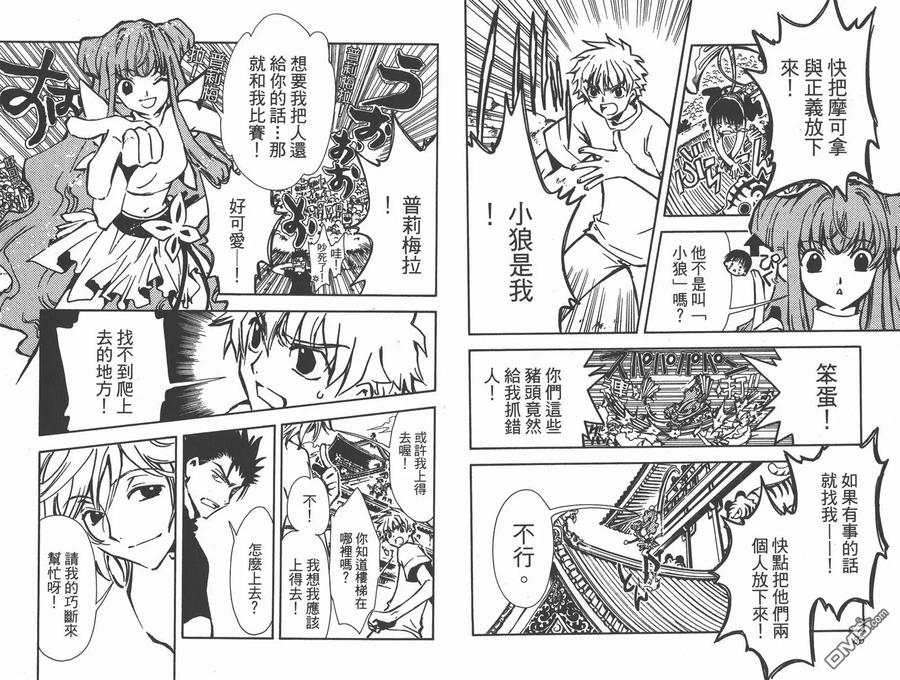 第45页