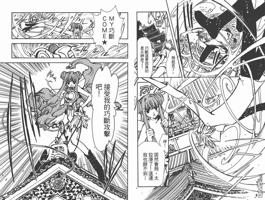 第47页
