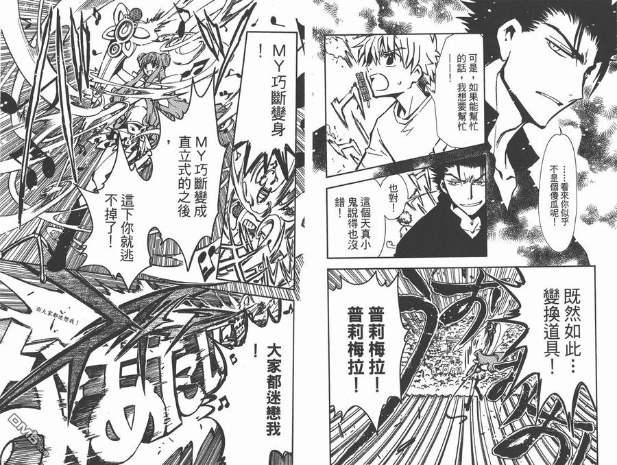 第53页
