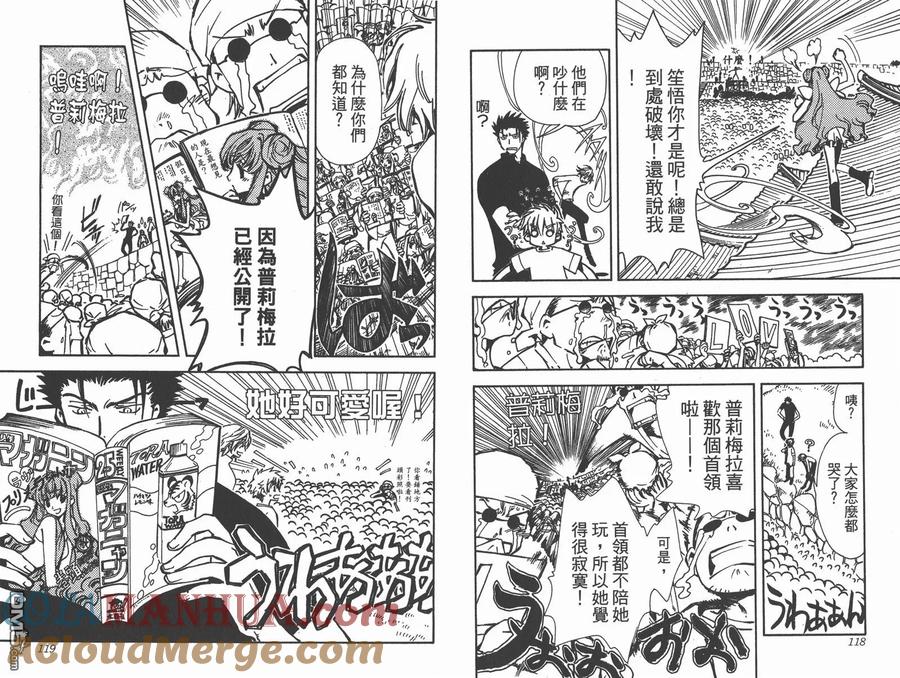 第61页