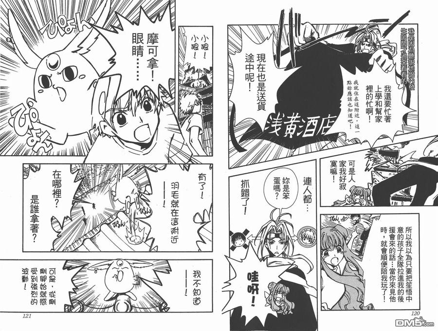 第62页