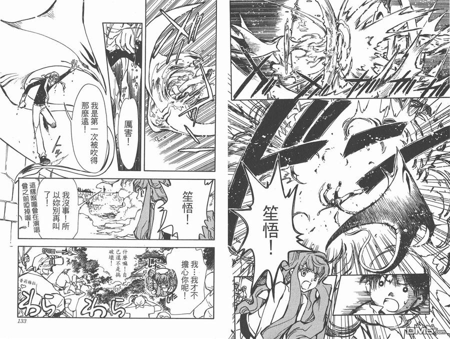 第68页