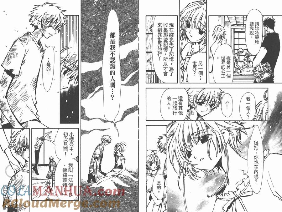 第91页