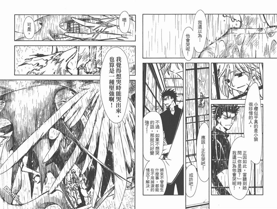 第93页