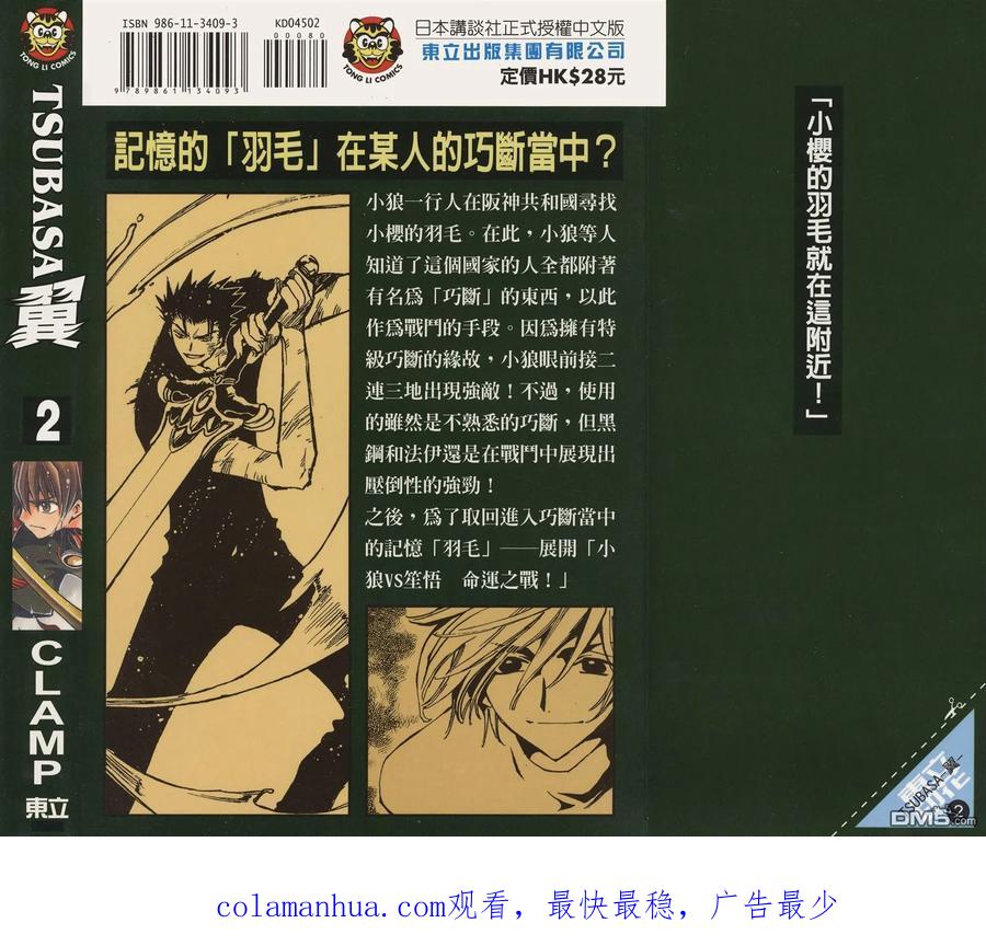 第96页