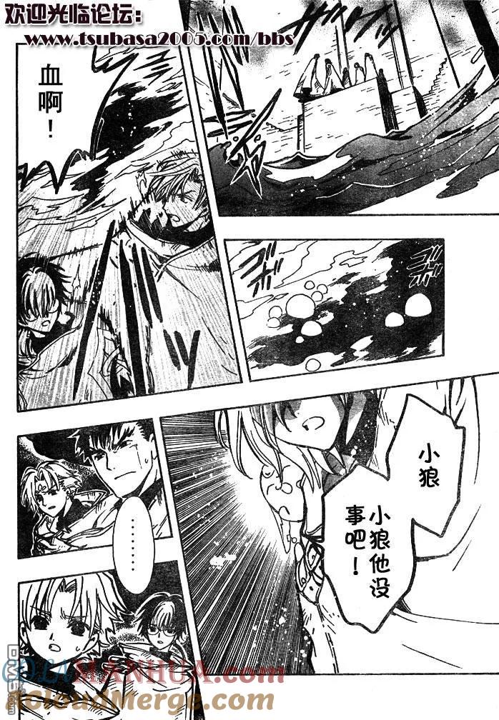 第112页