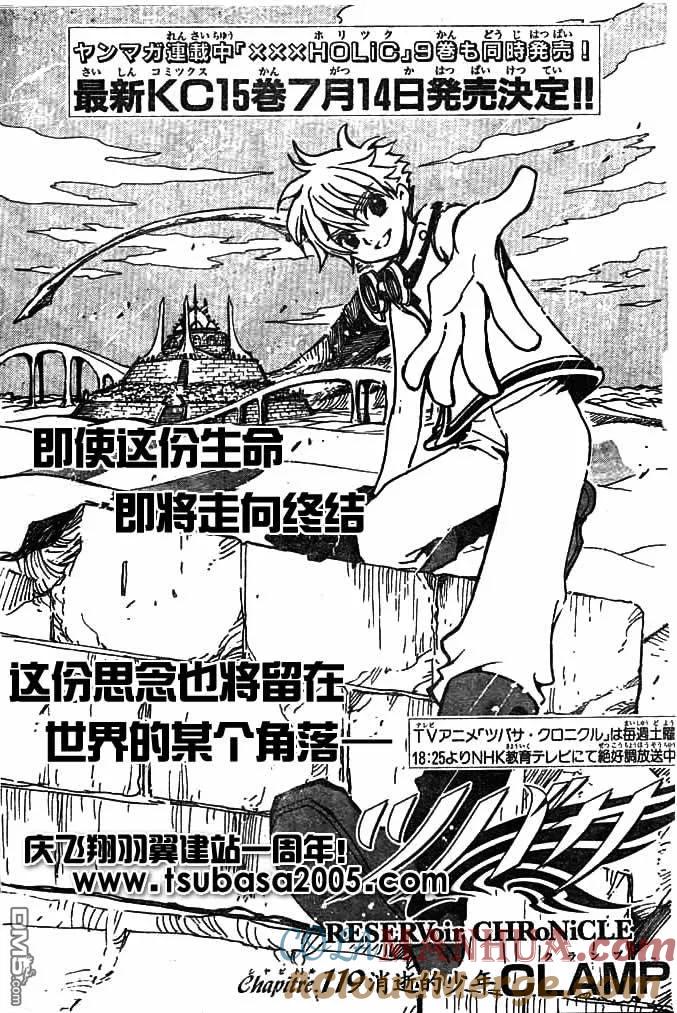 第124页