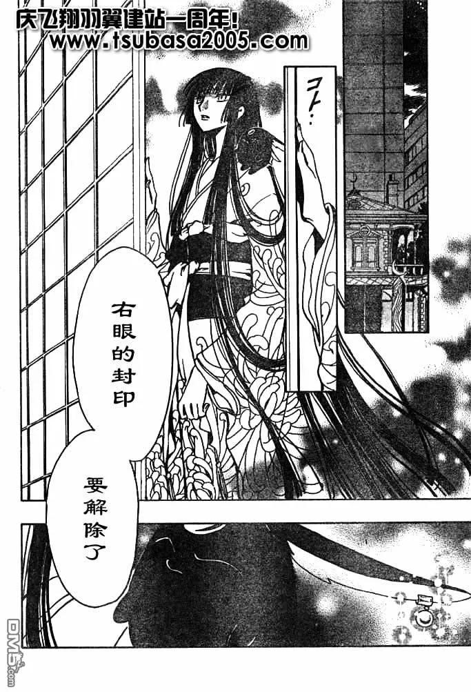 第135页
