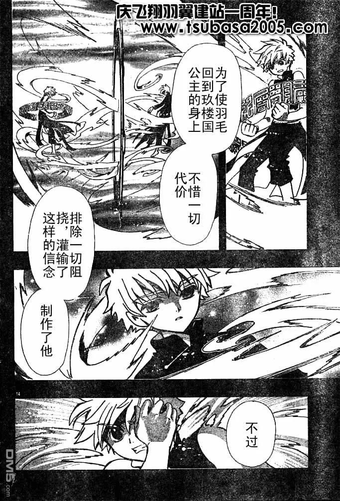 第137页
