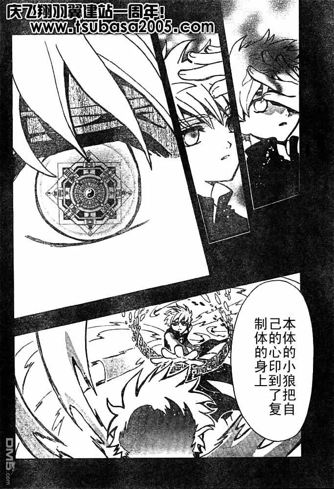 第139页