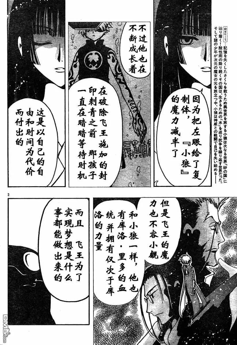 第142页