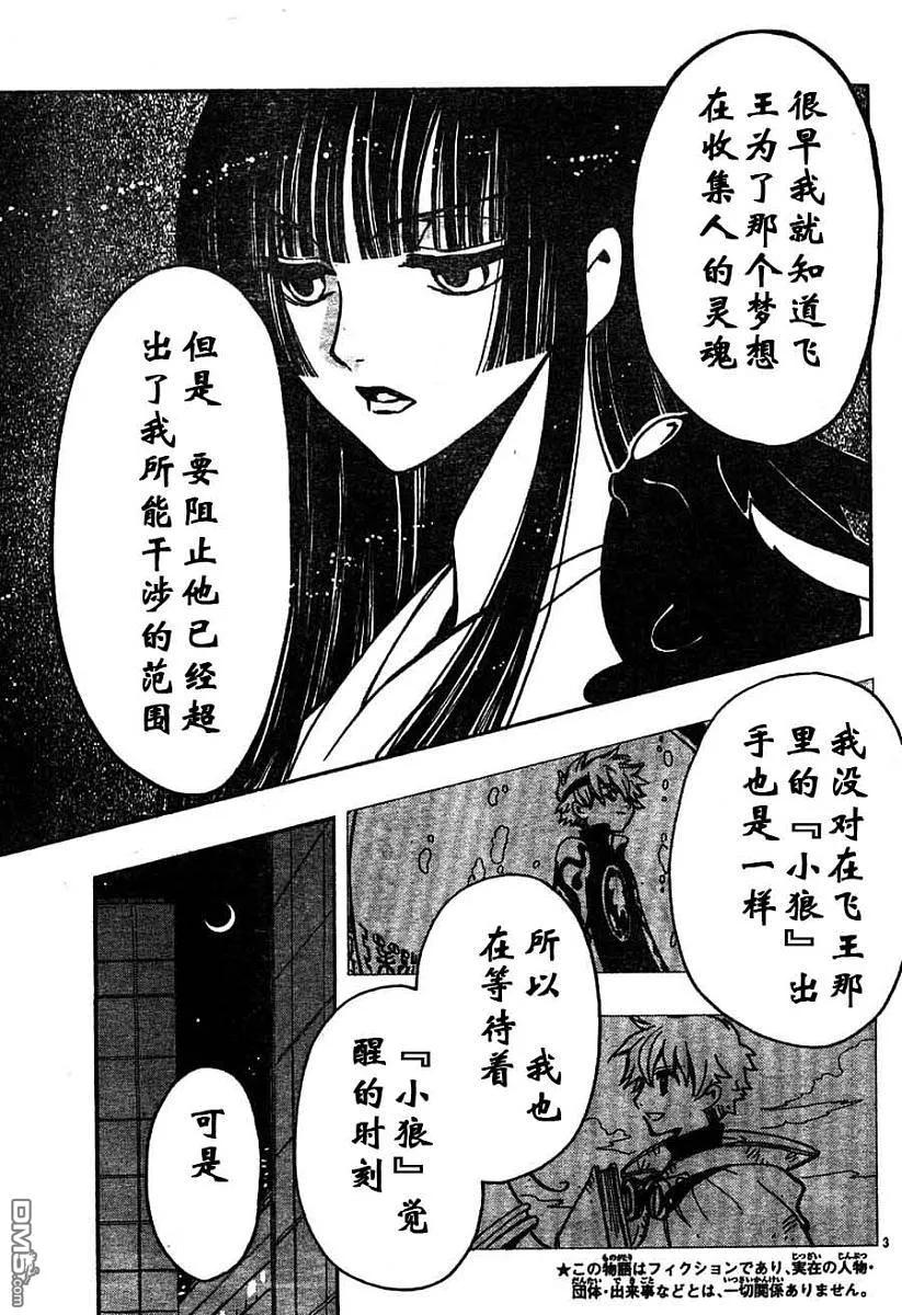 第143页