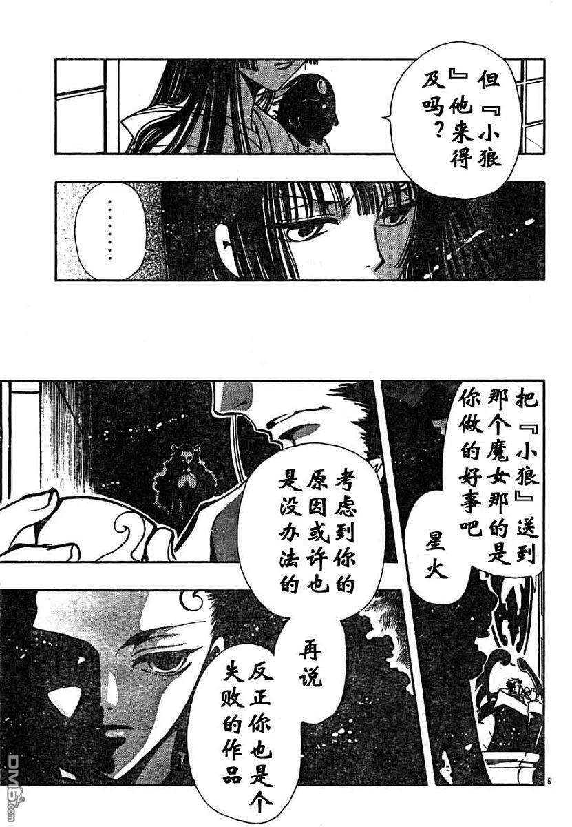 第145页