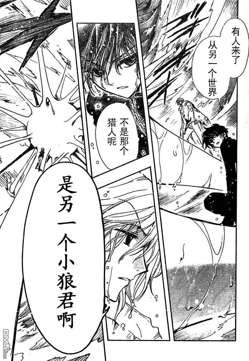 第149页