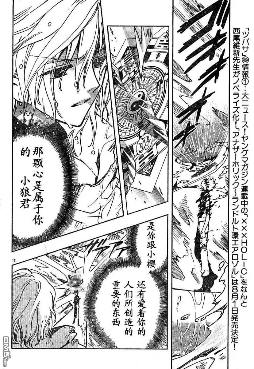 第151页