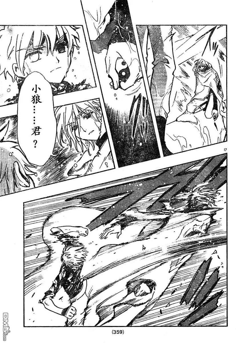 第155页