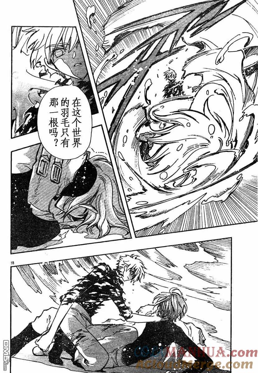 第156页