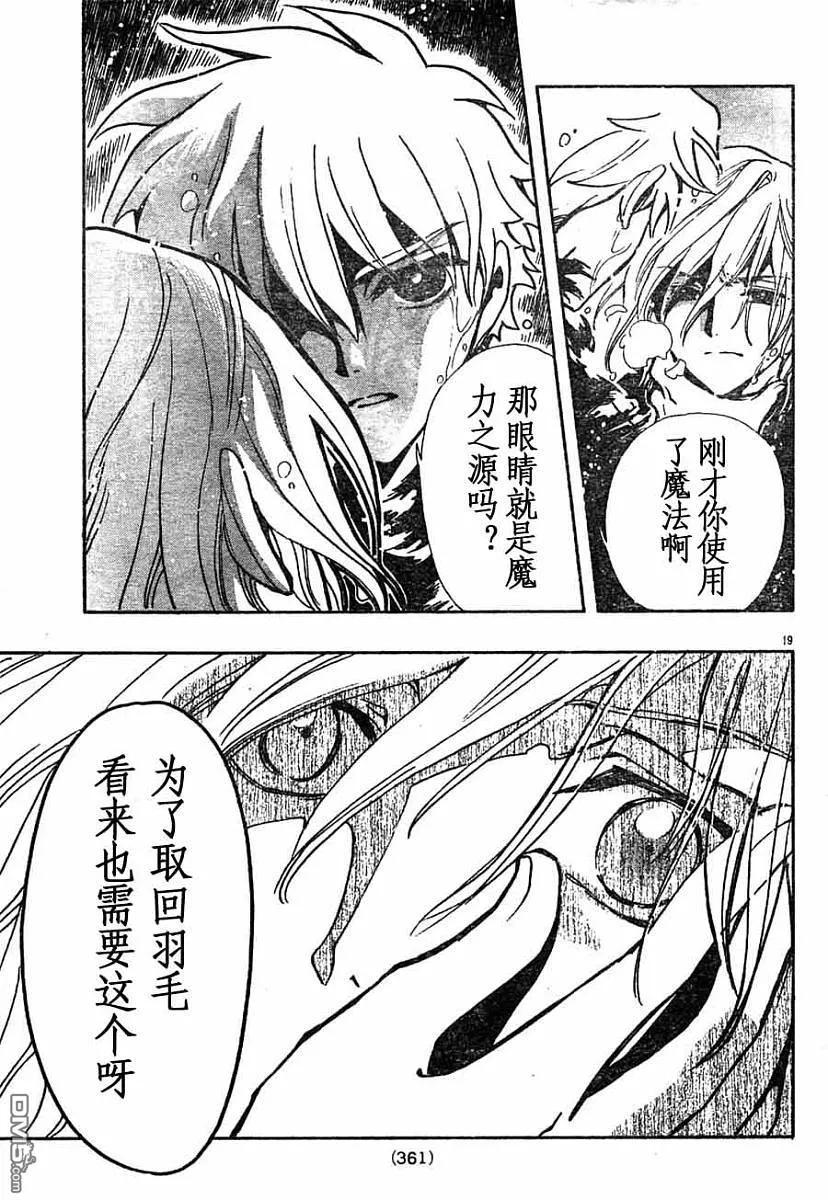 第157页