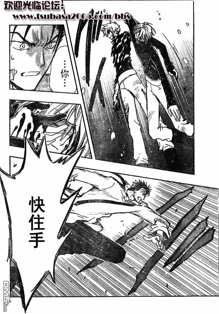 第161页