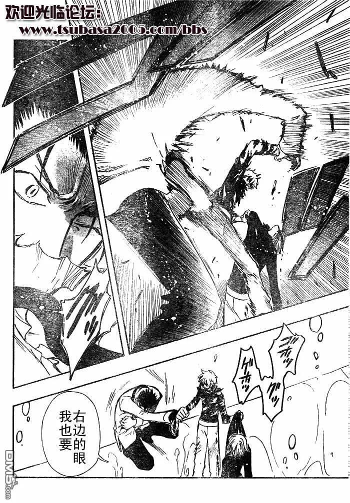 第163页