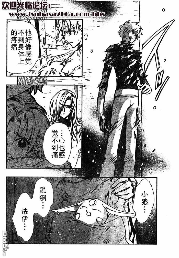 第167页