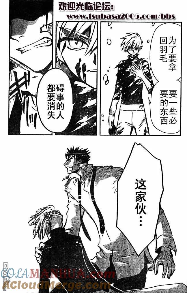 第172页