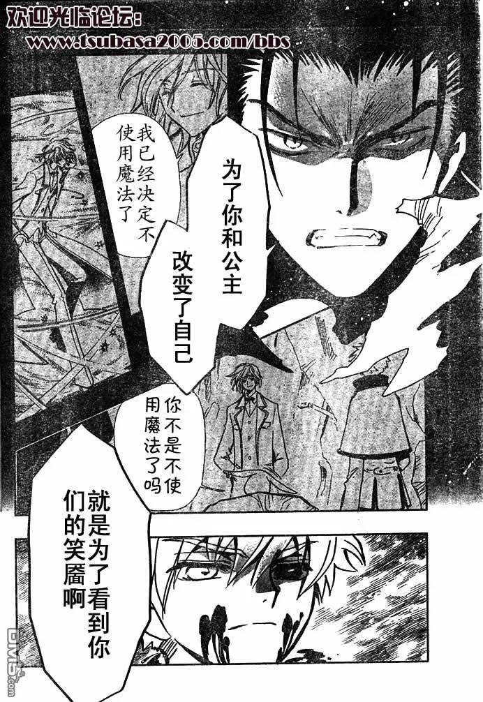 第173页