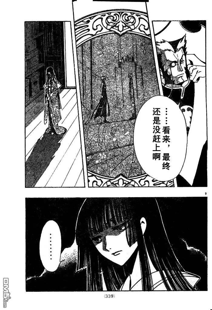 第187页