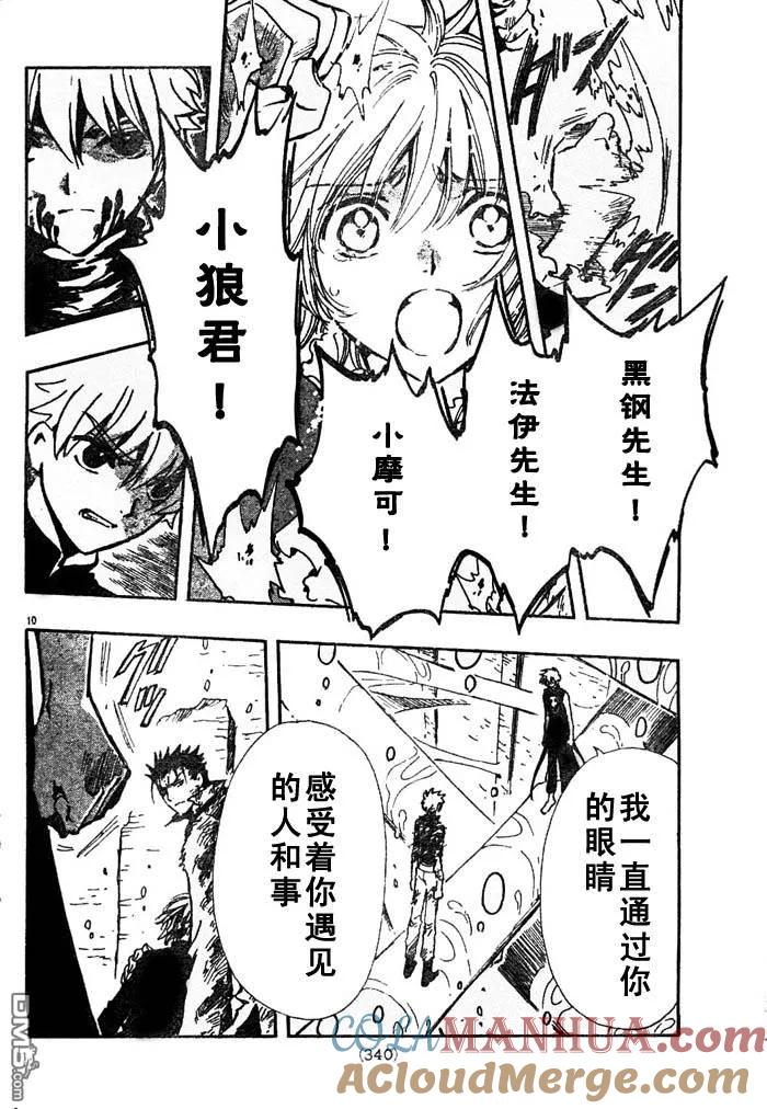 第188页