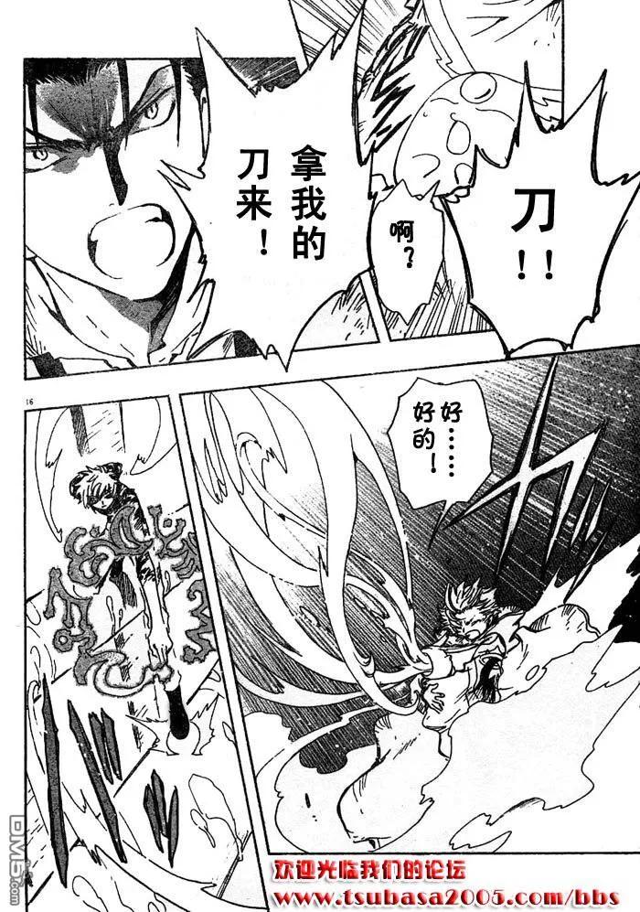 第193页