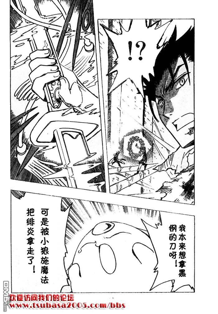 第195页