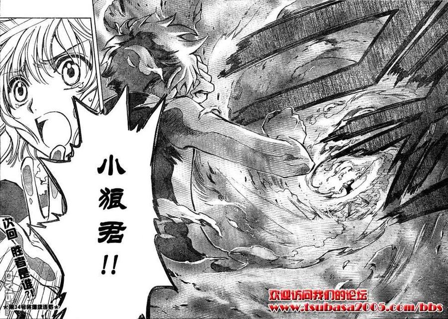 第197页