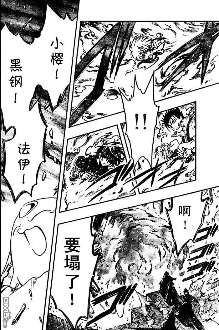 第199页