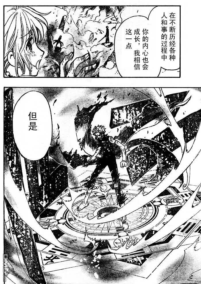 第203页